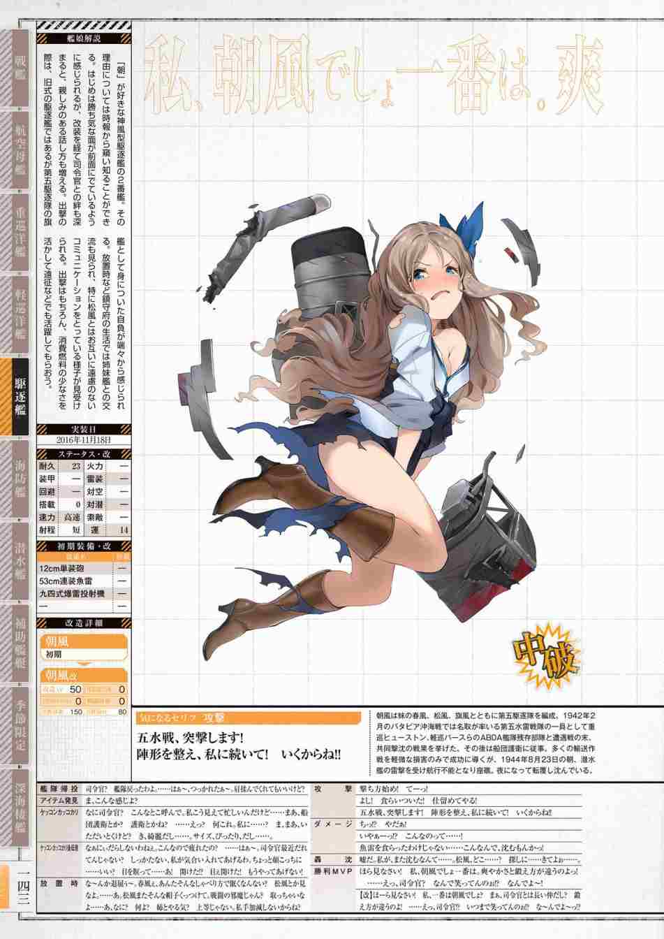 第147页