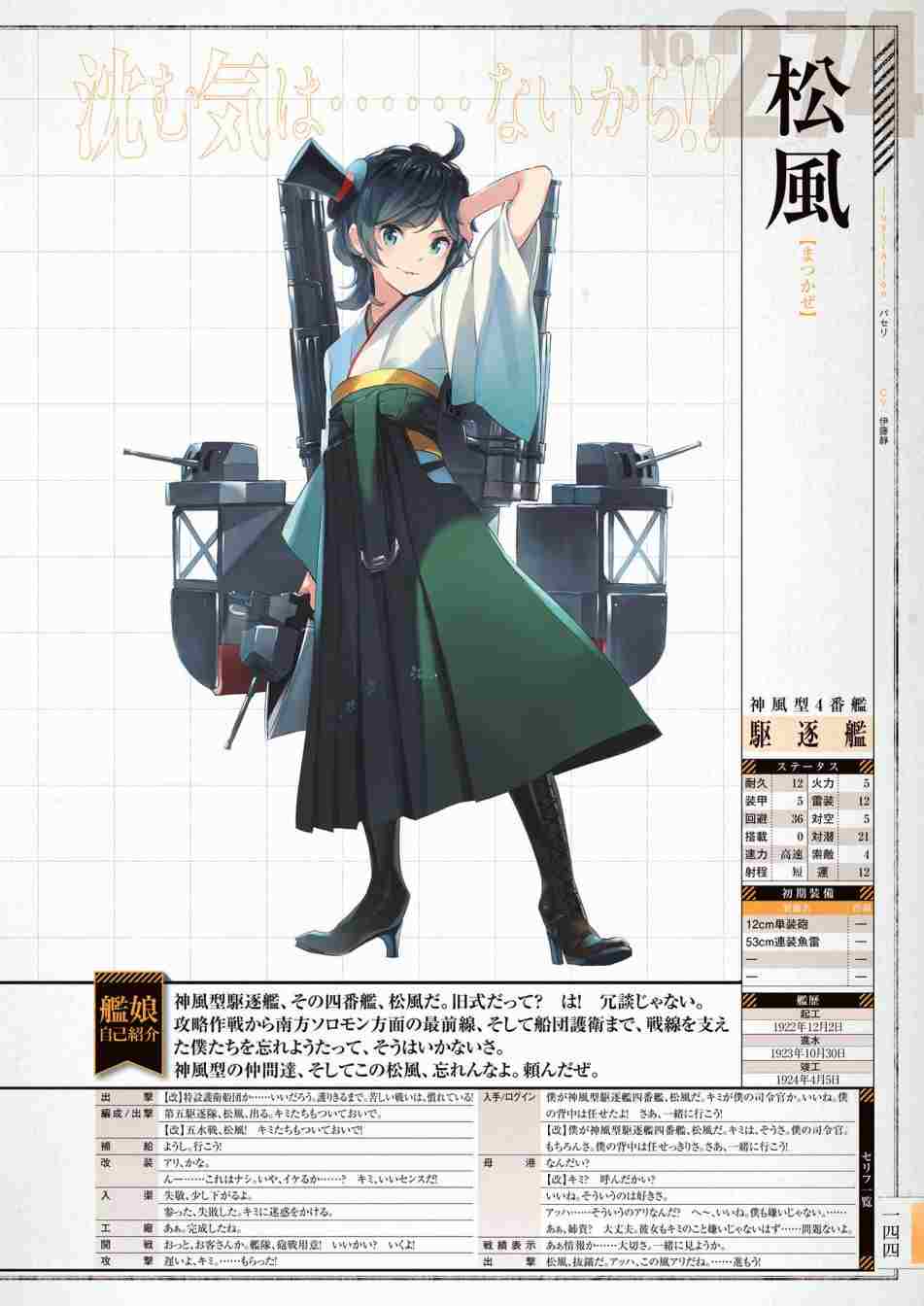 第148页