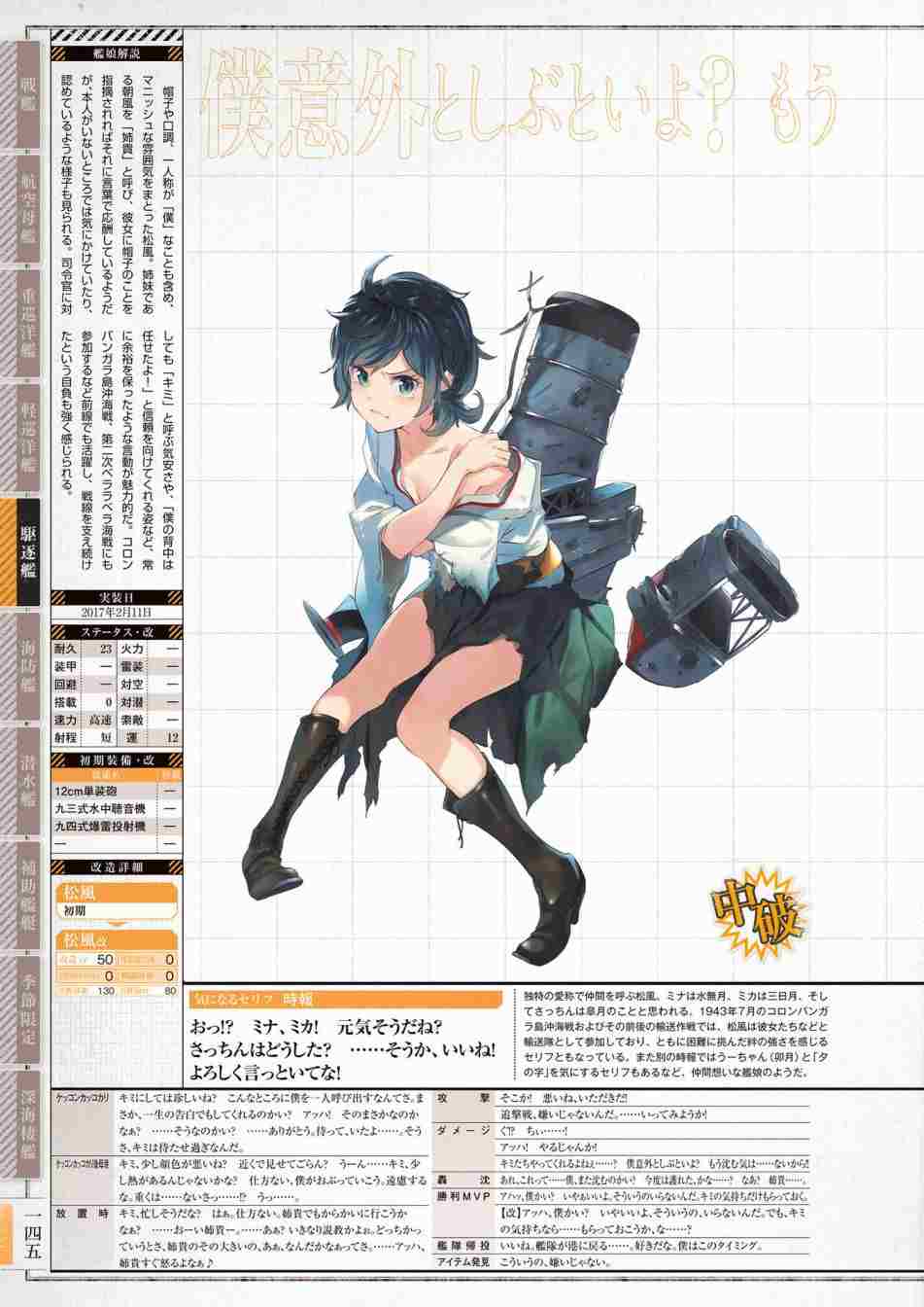 第149页