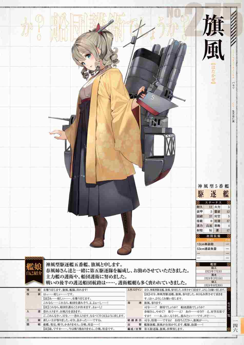 第150页