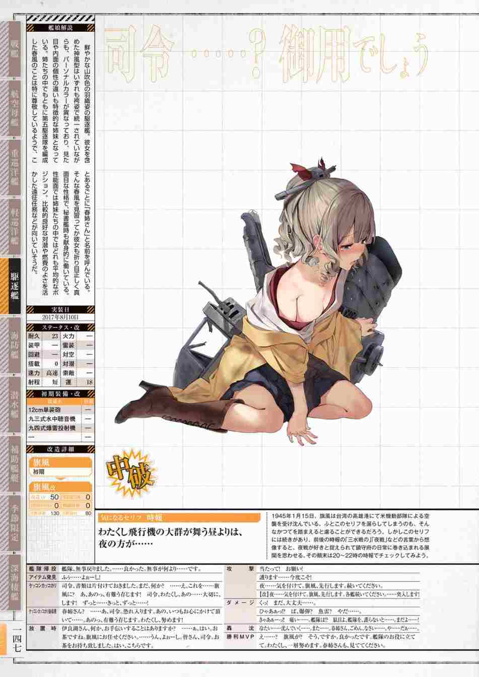第151页