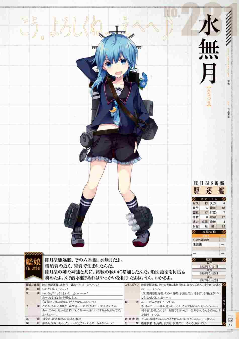 第152页