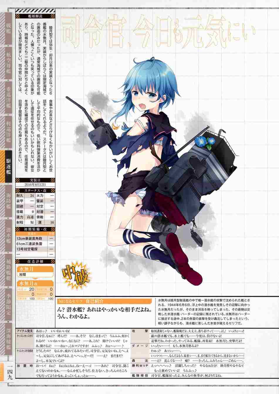 第153页
