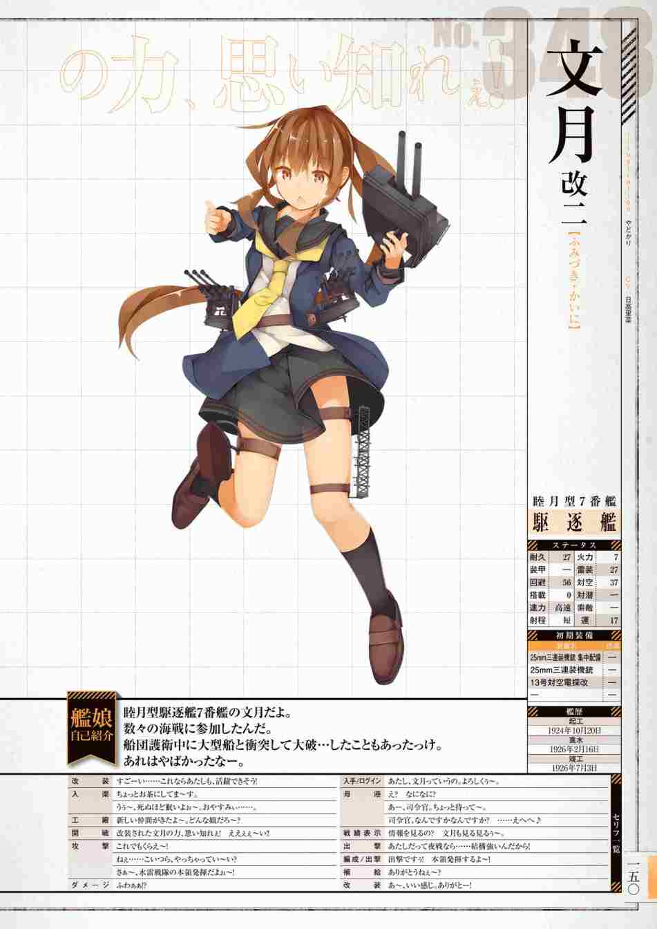 第154页