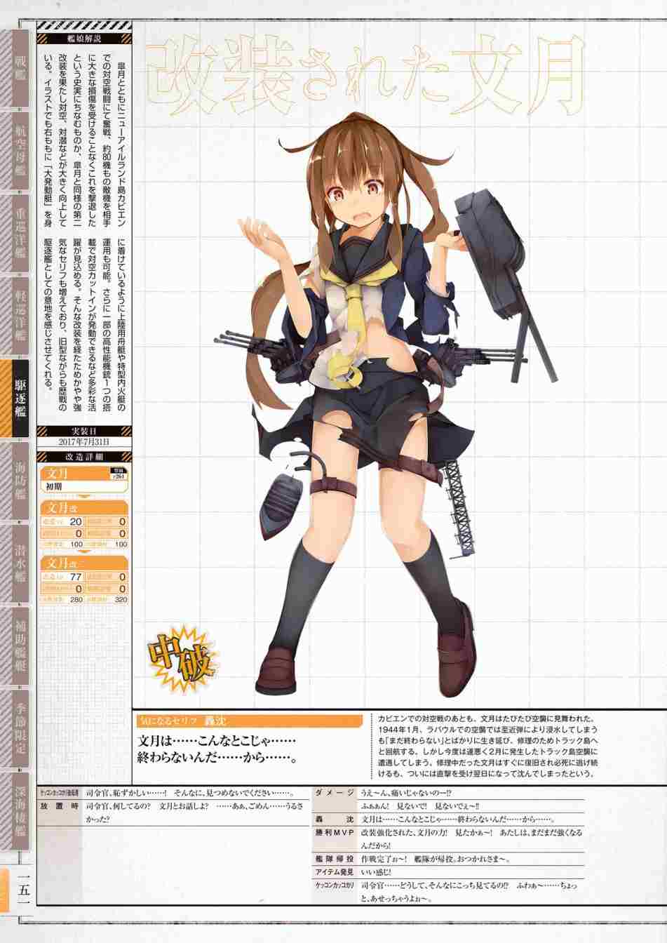 第155页