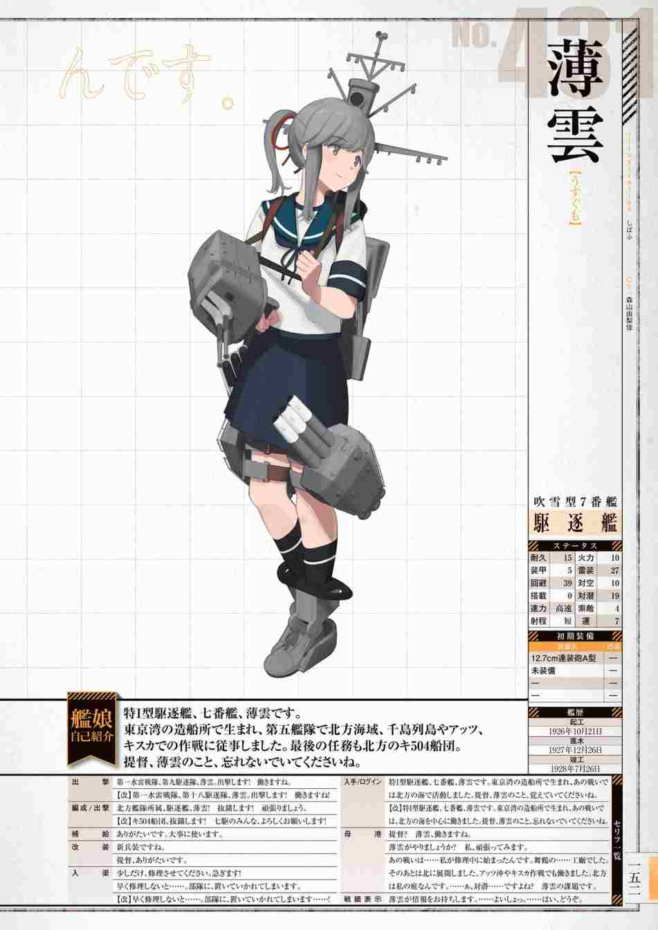 第156页