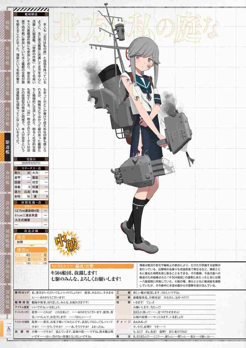第157页