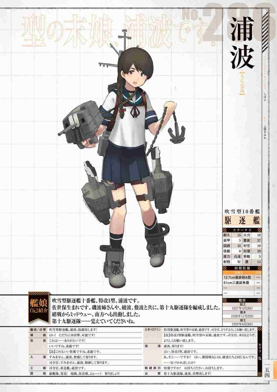 第158页