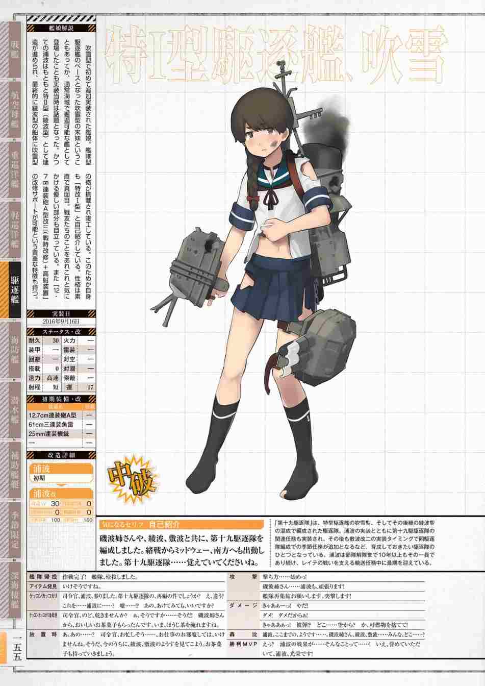 第159页