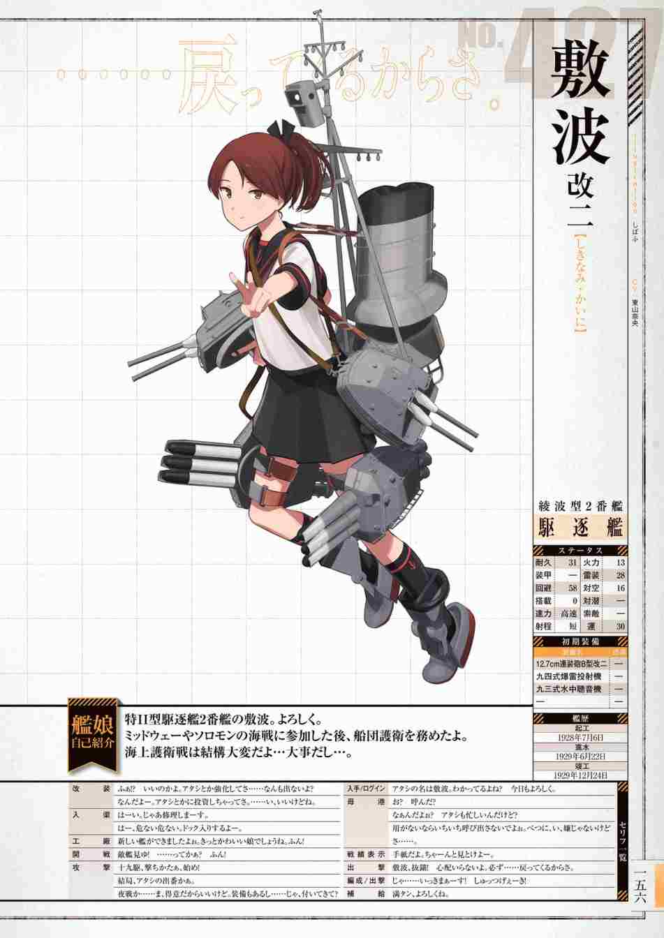 第160页