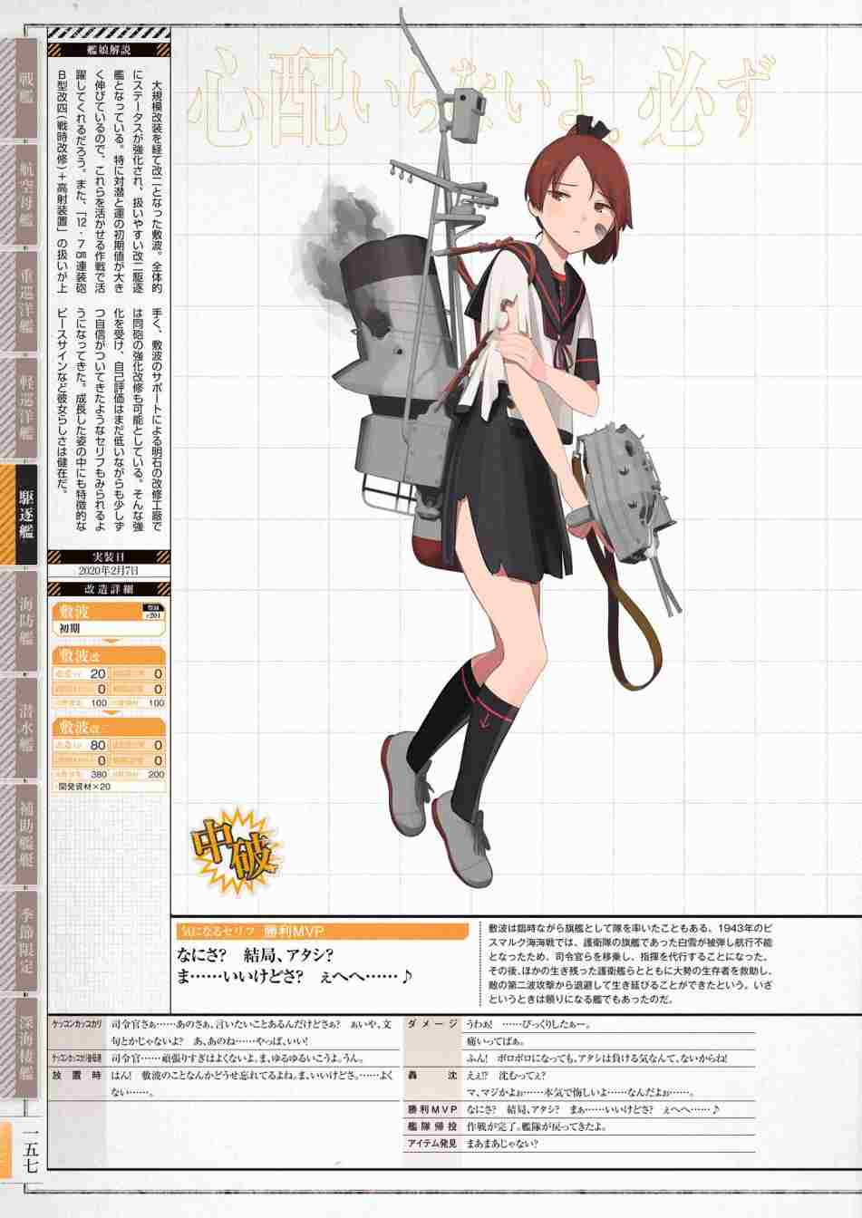 第161页