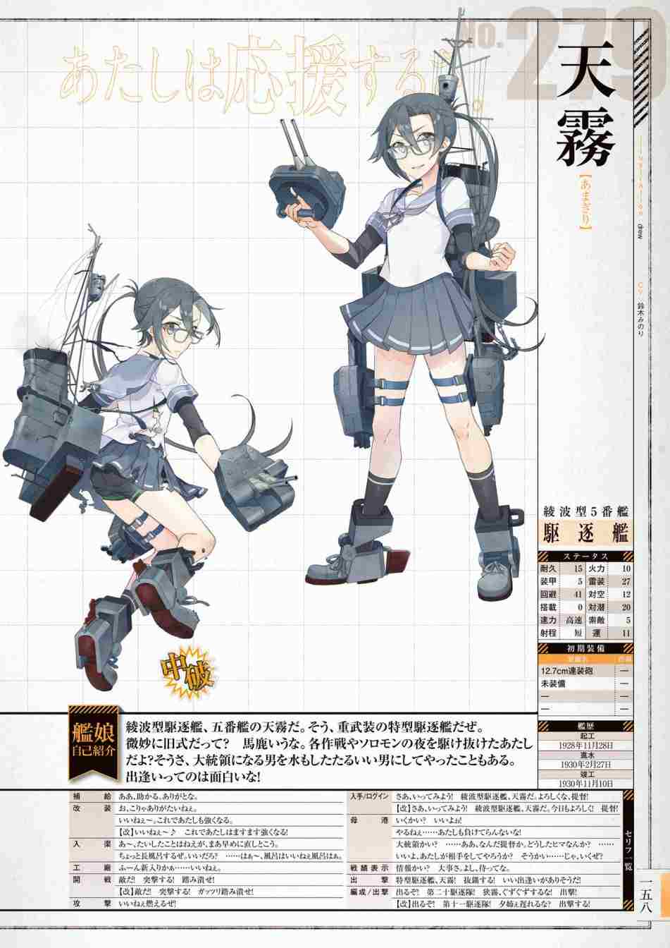 第162页