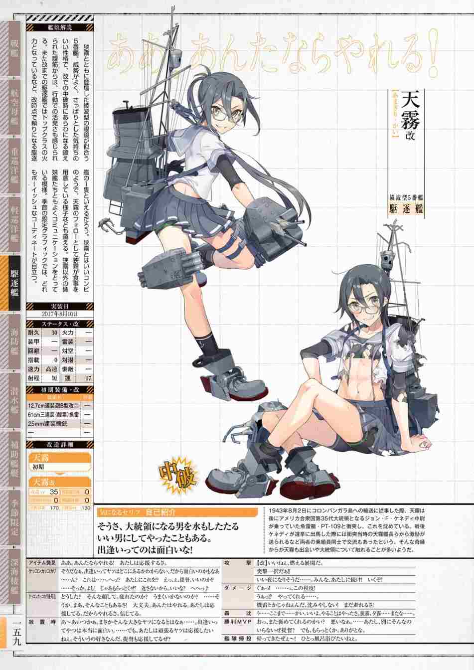 第163页