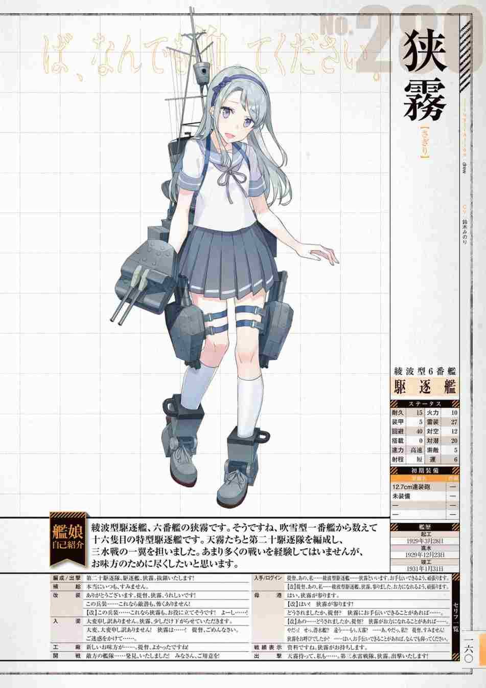 第164页
