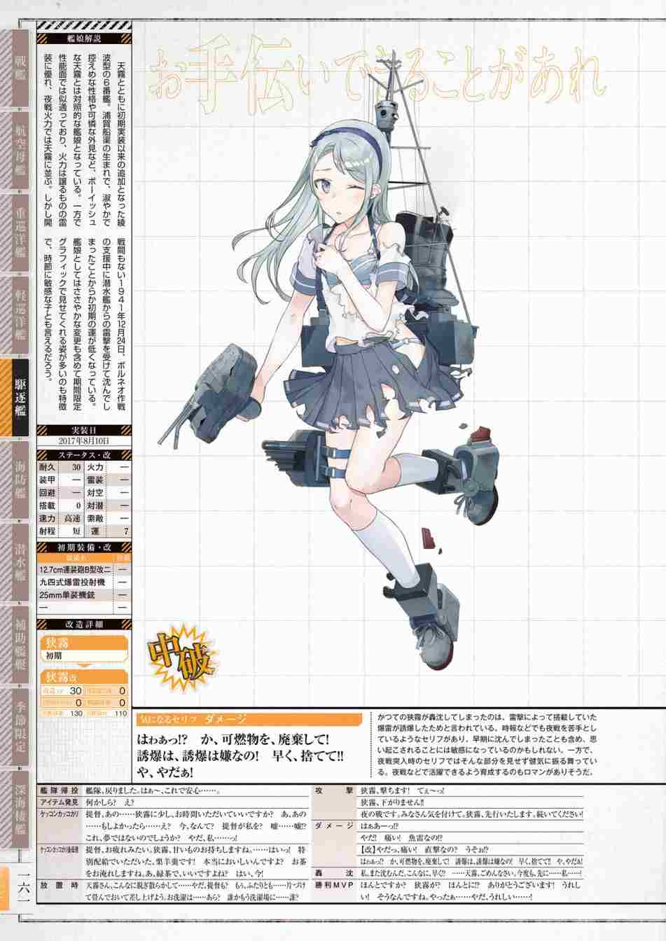 第165页