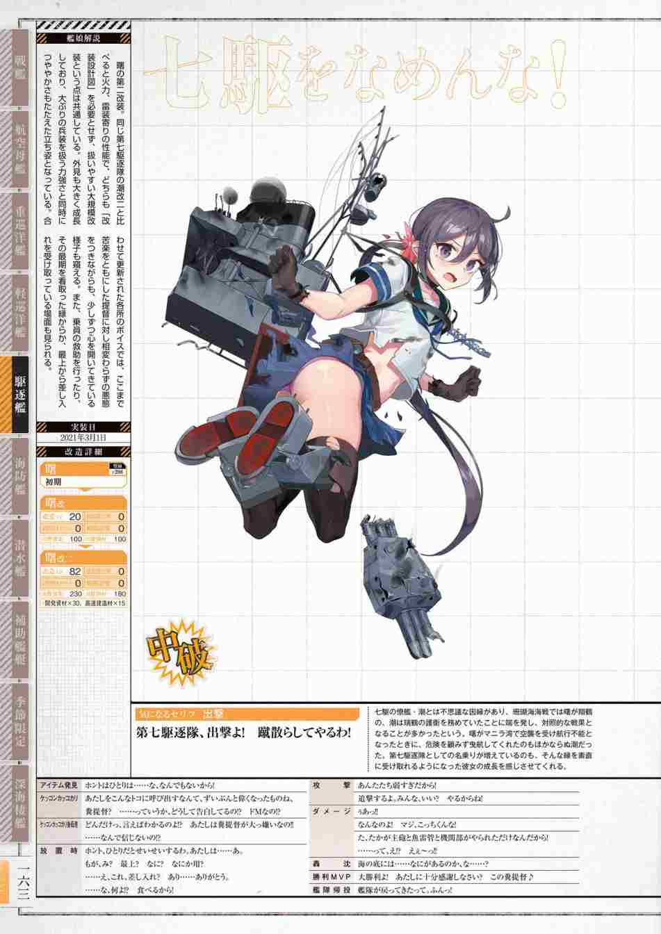 第167页