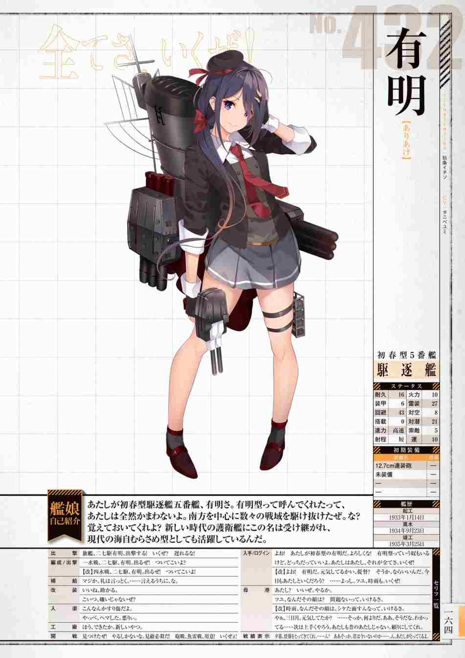 第168页