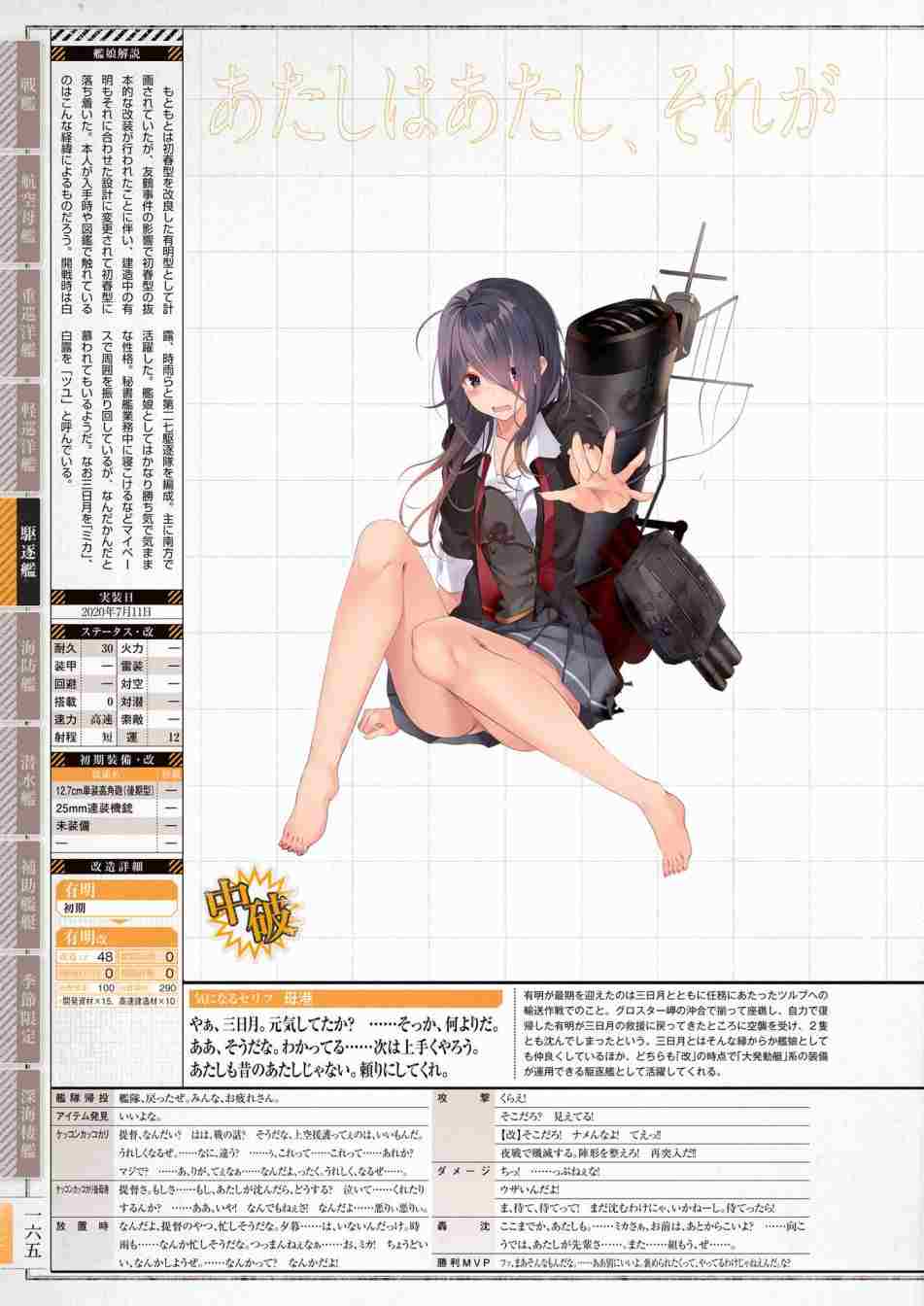 第169页