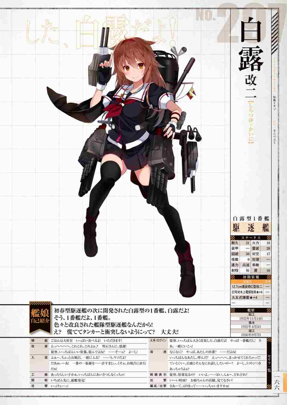 第170页