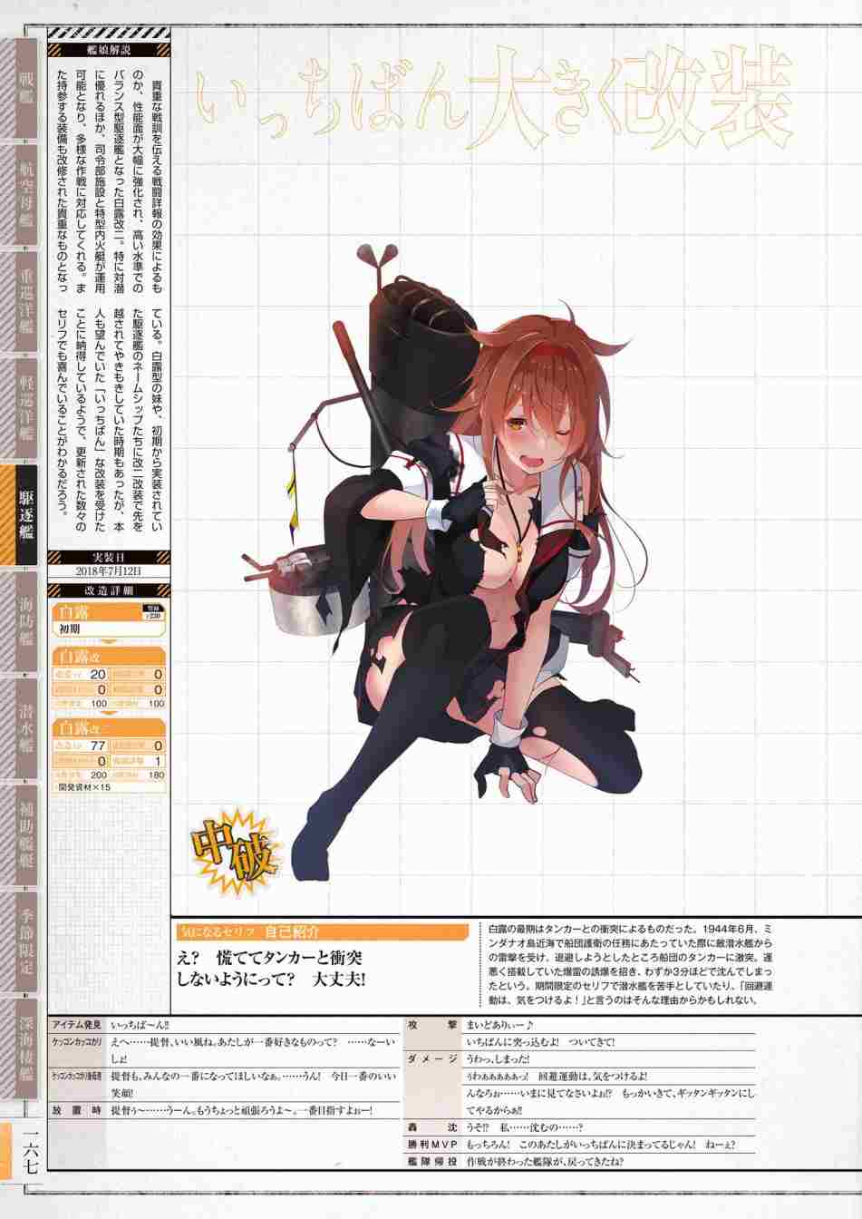 第171页