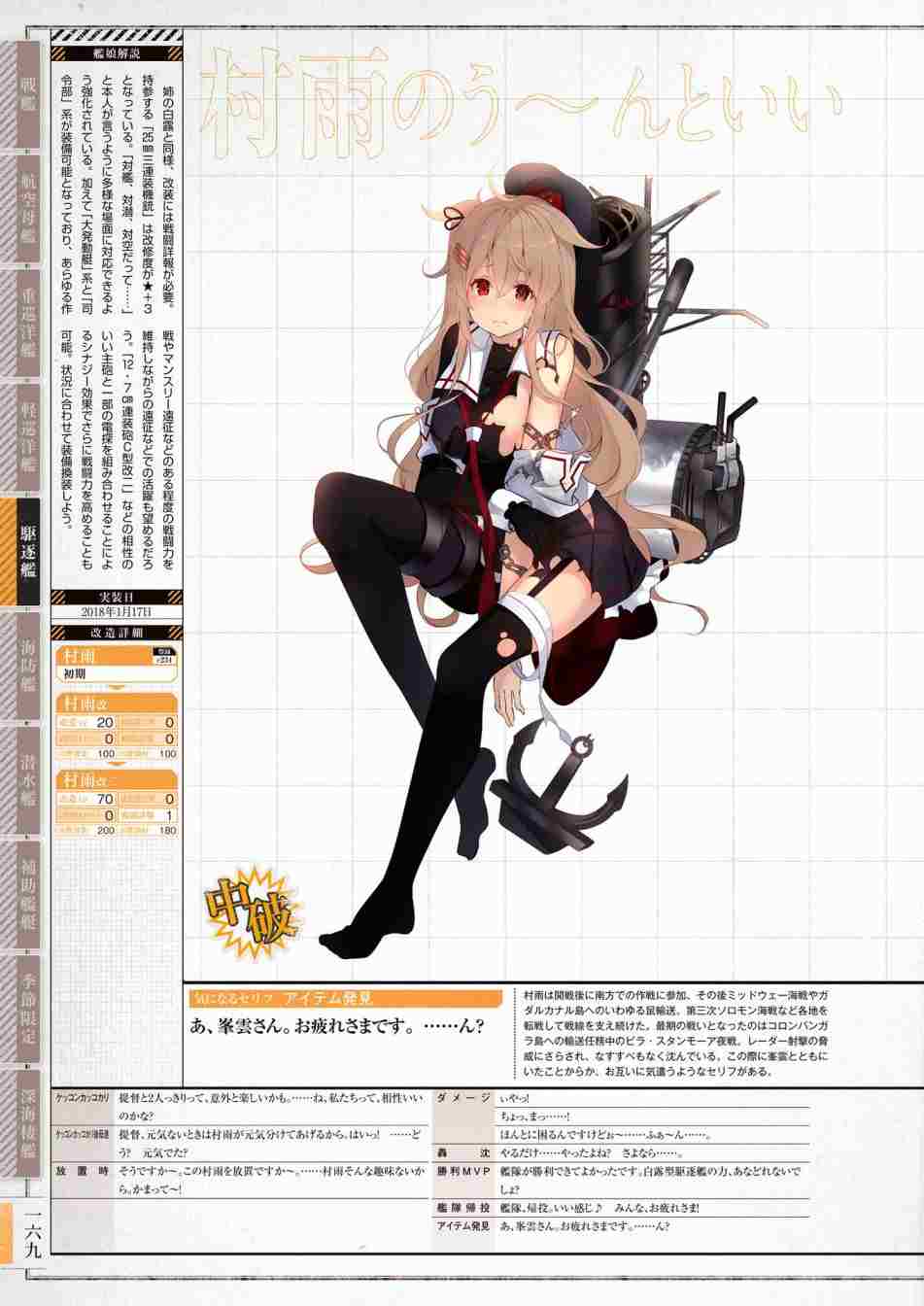 第173页