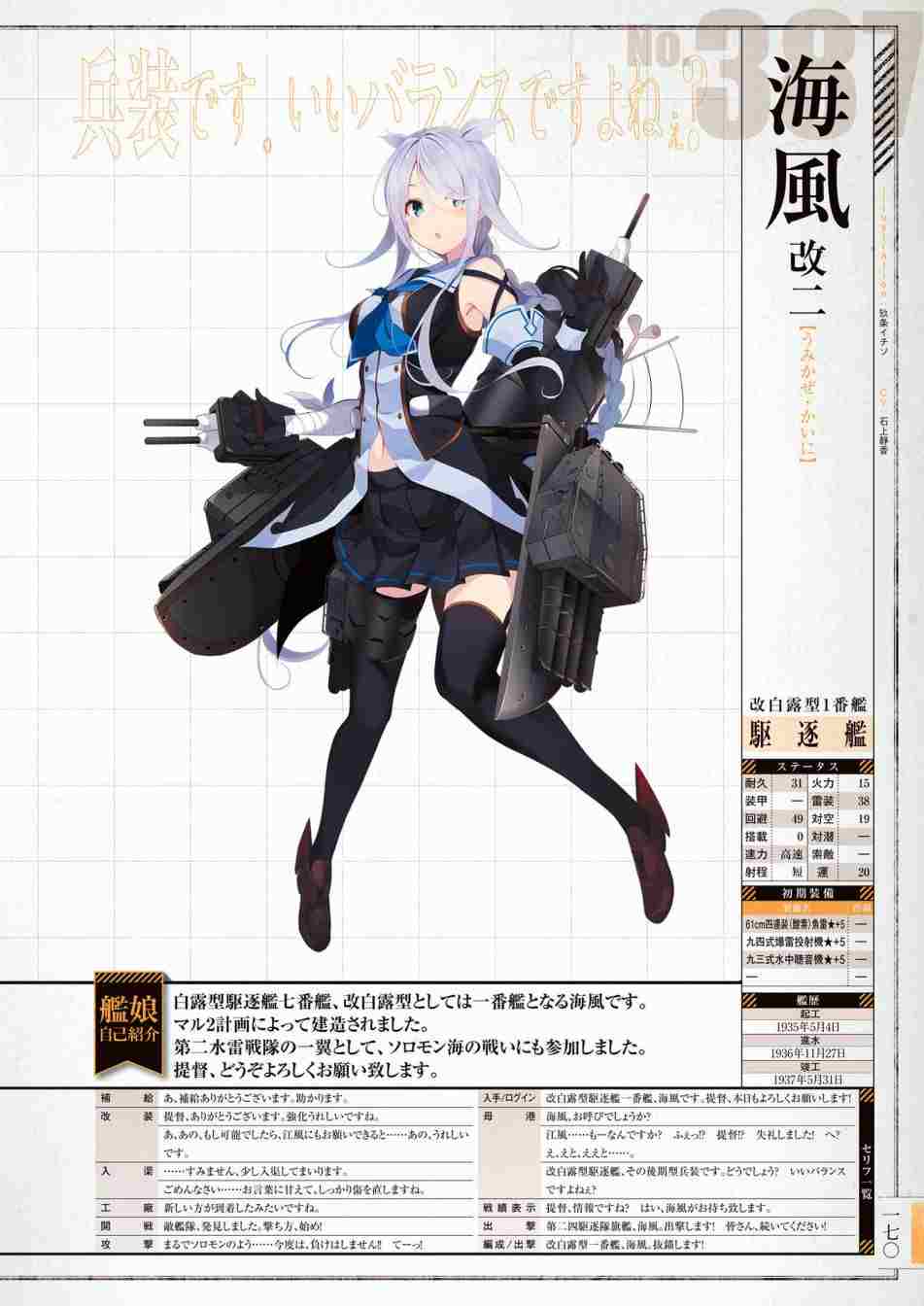 第174页