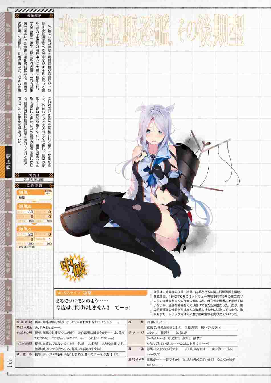 第175页