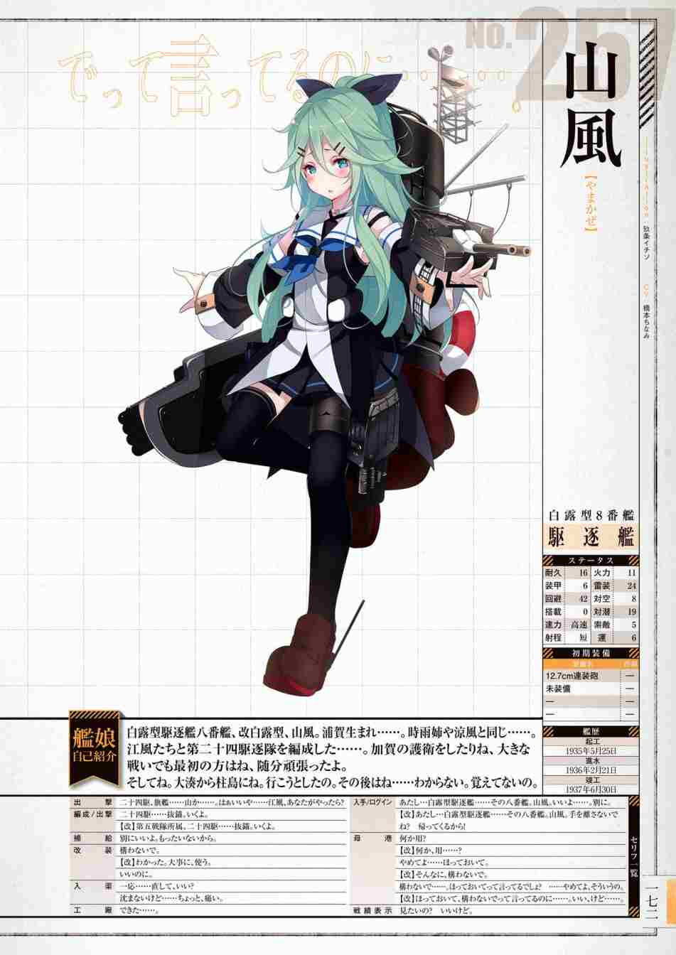 第176页