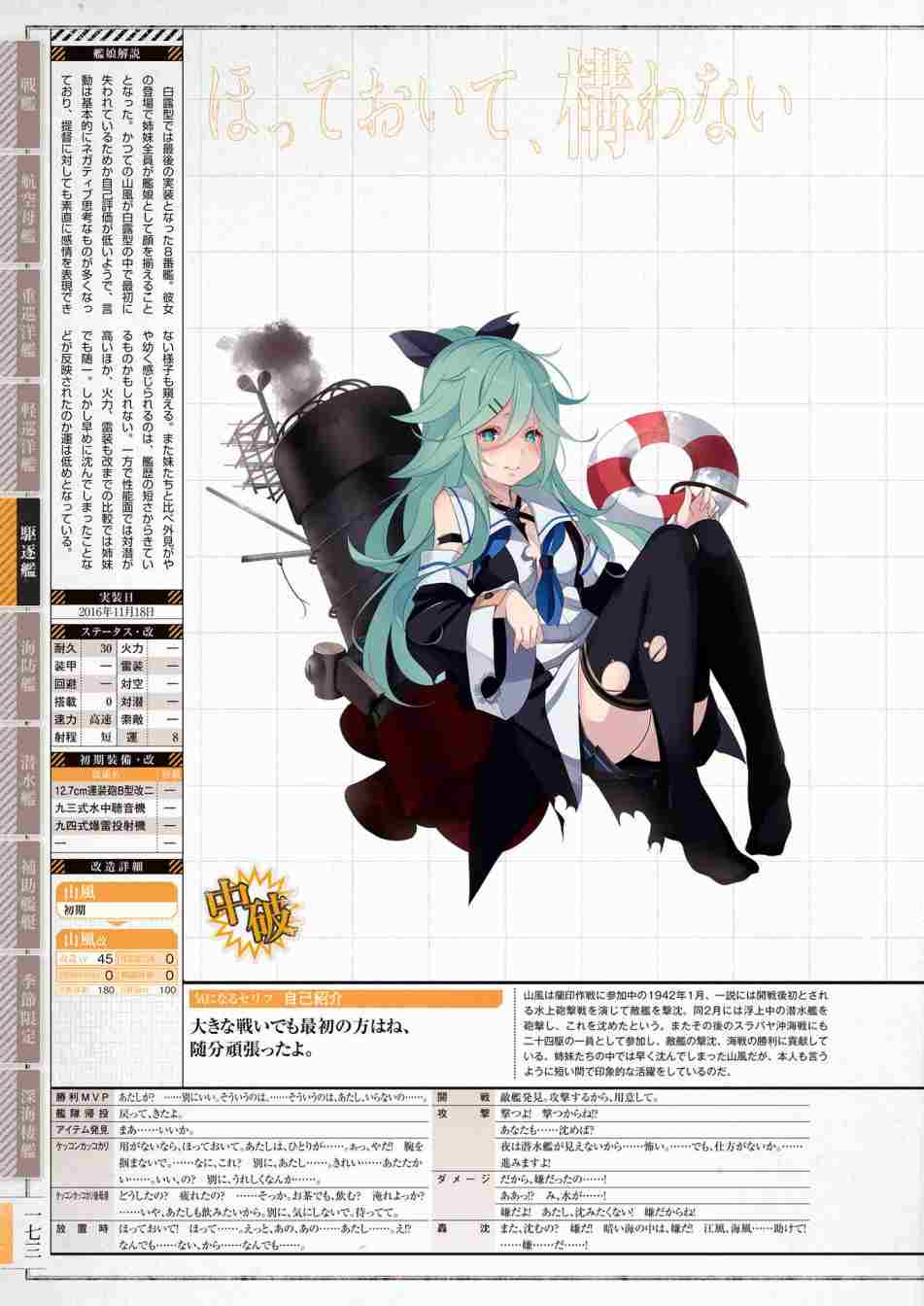 第177页