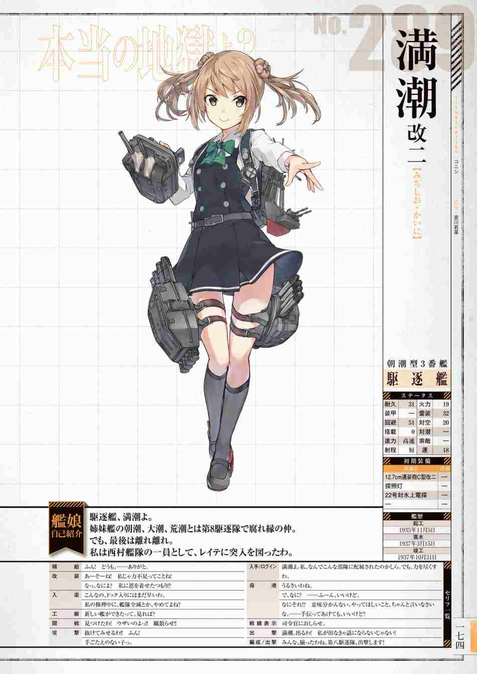 第178页