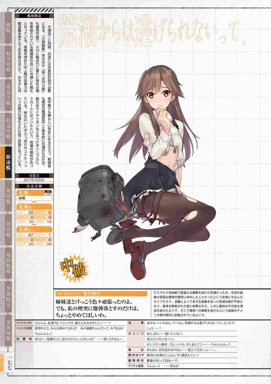 第181页