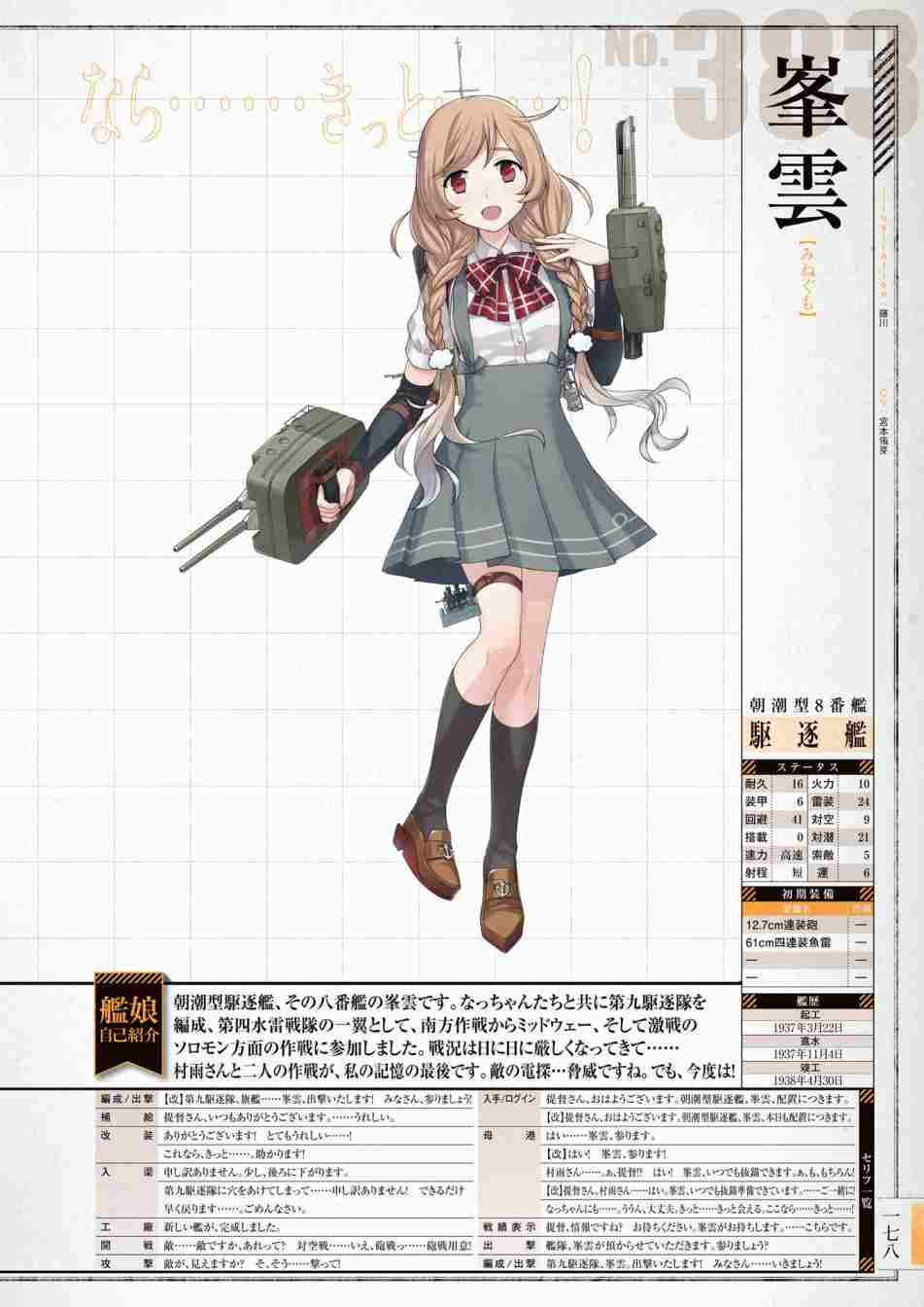第182页