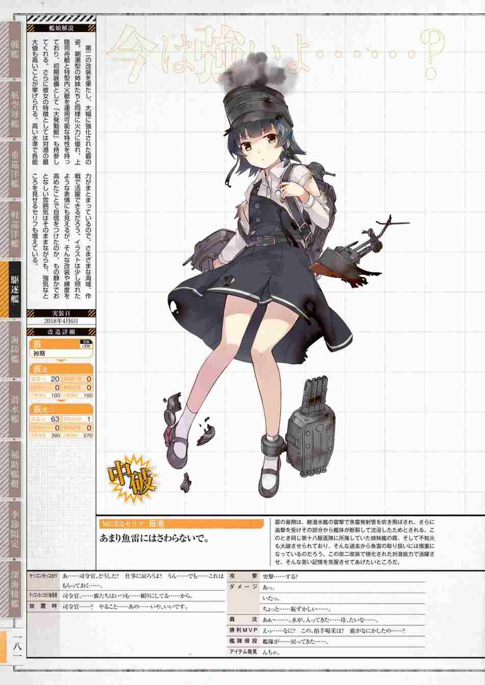 第185页