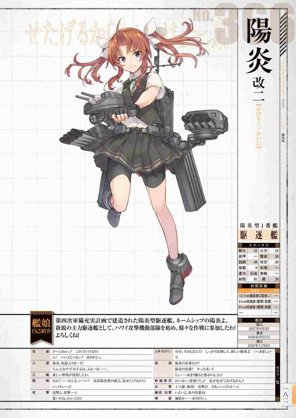 第186页