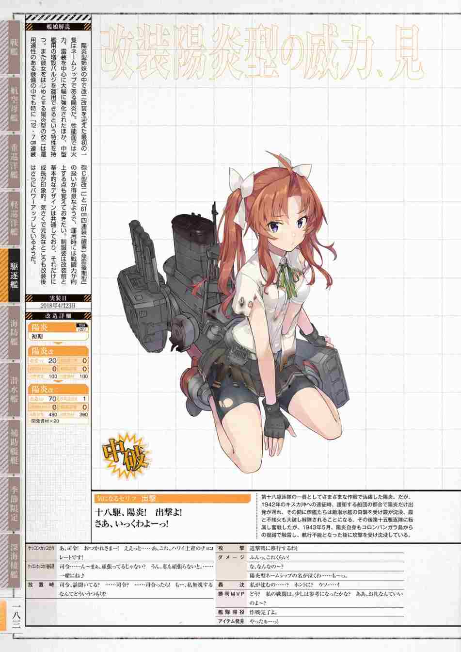 第187页