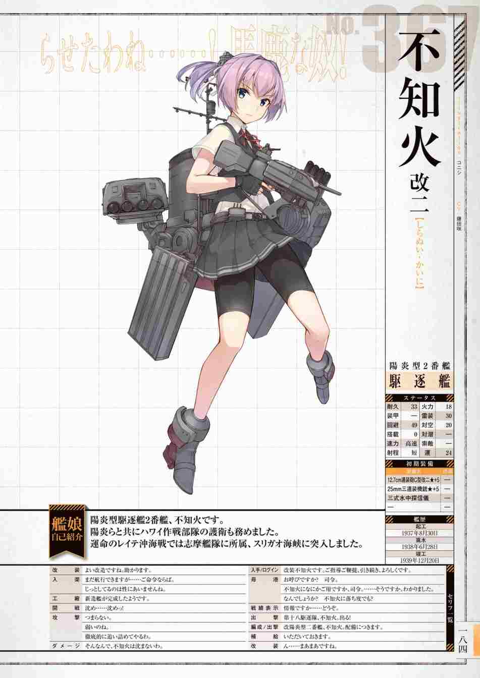 第188页