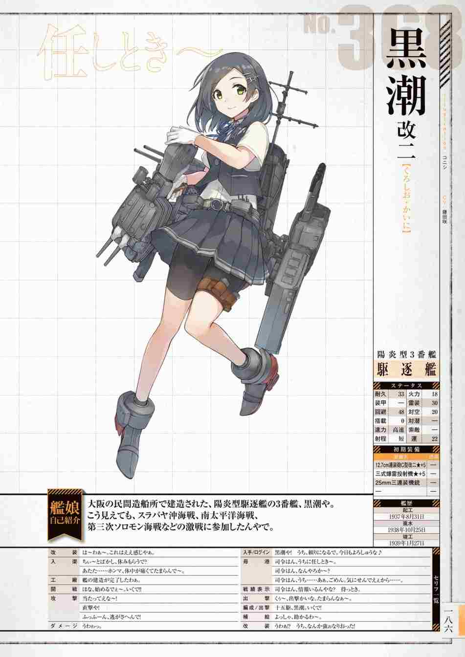 第190页
