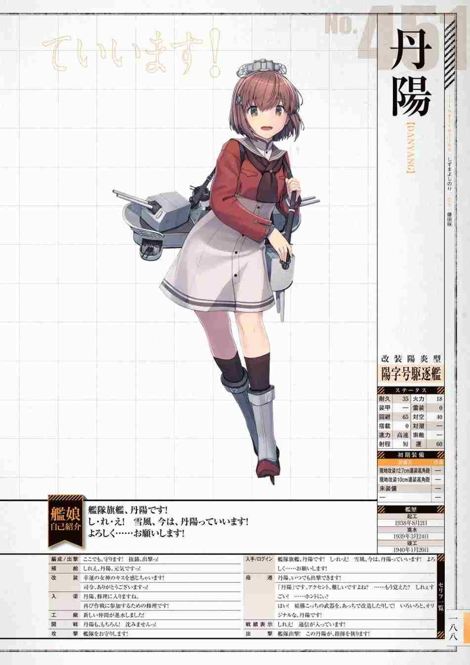 第192页