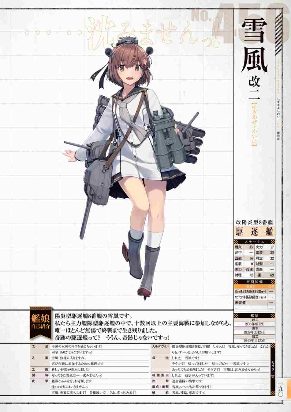 第194页