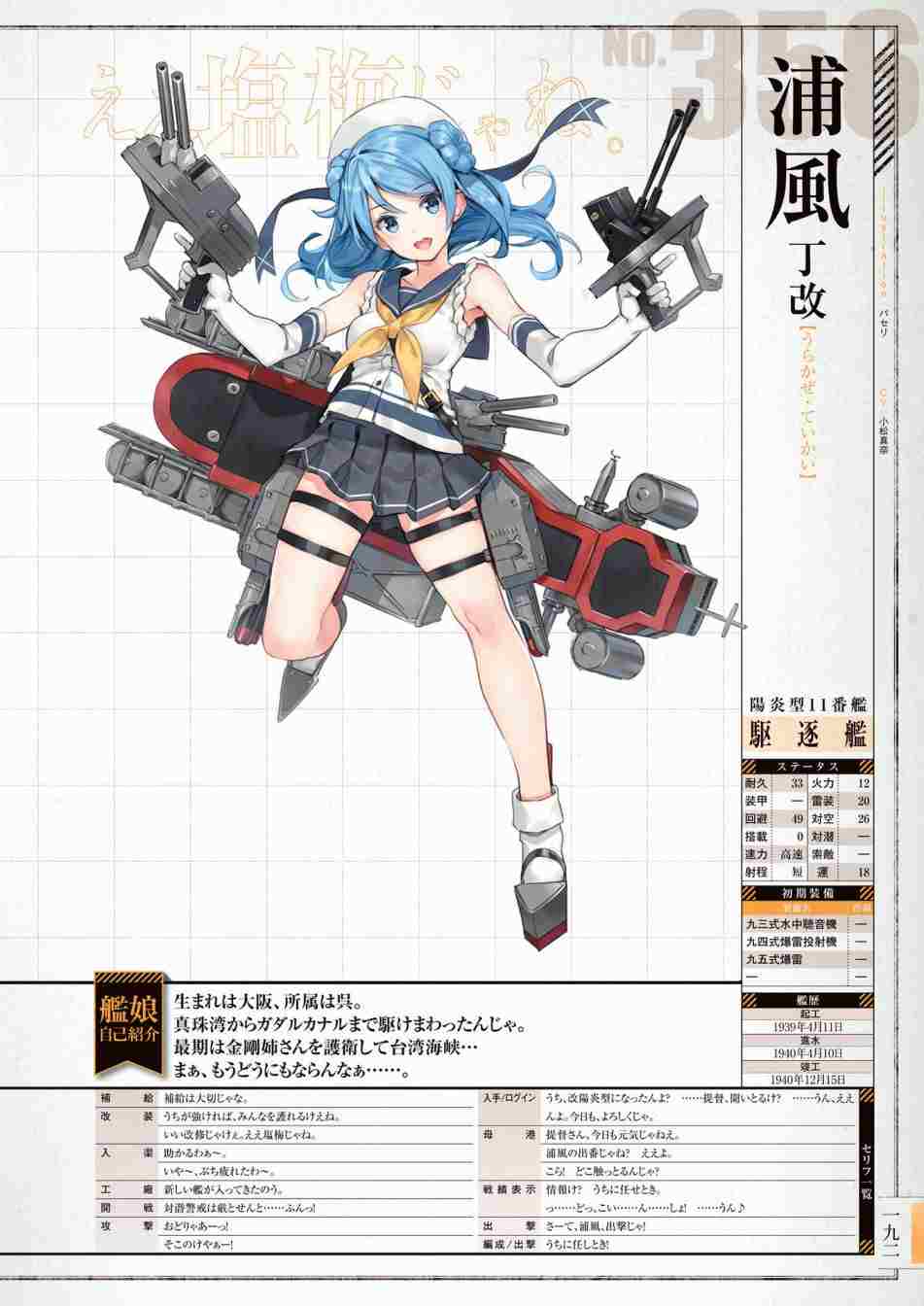第196页