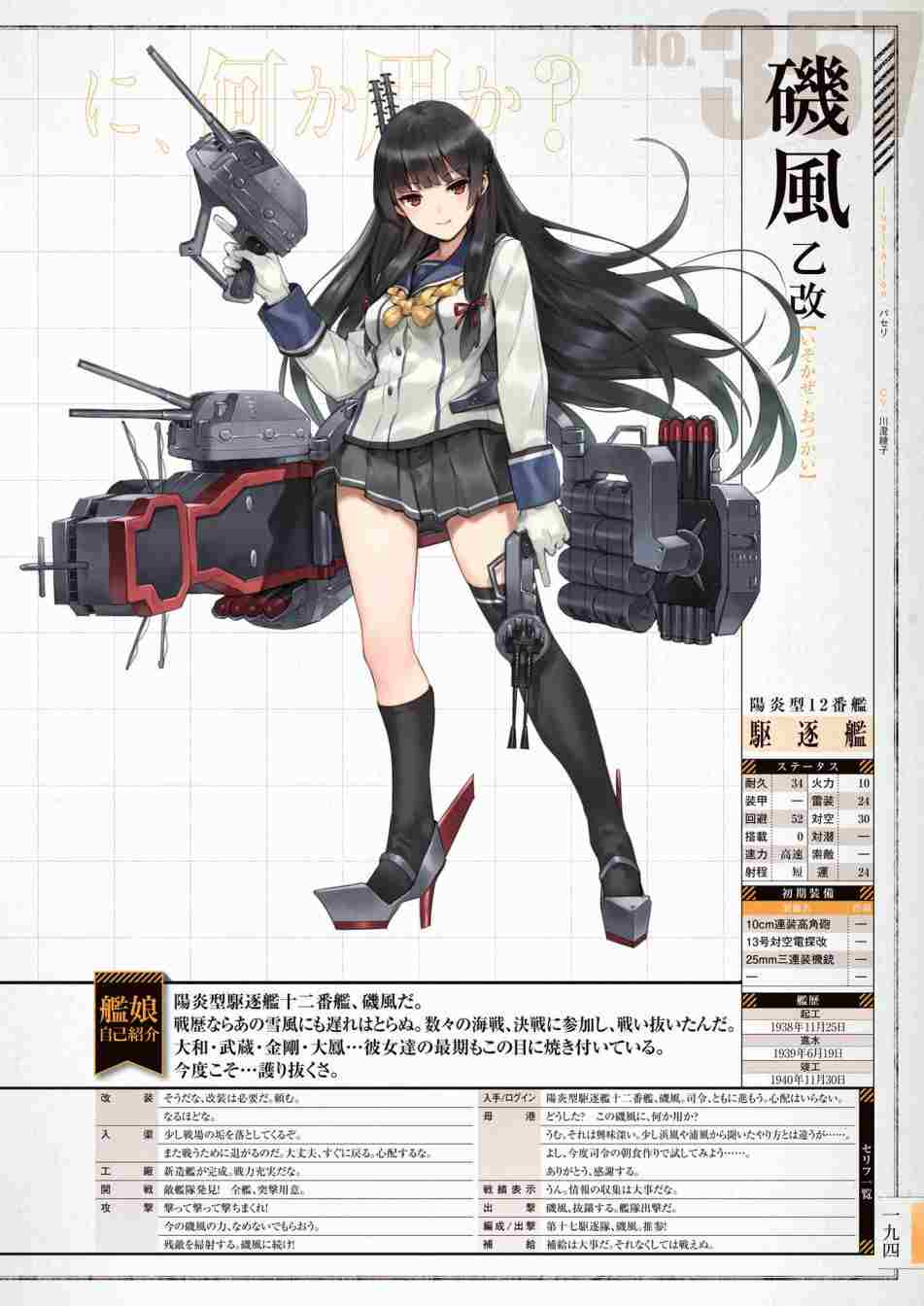 第198页
