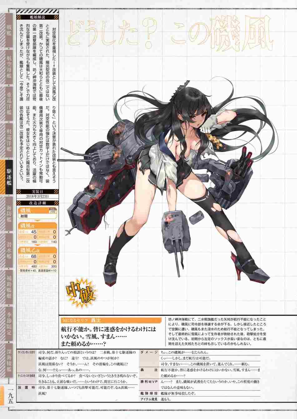第199页