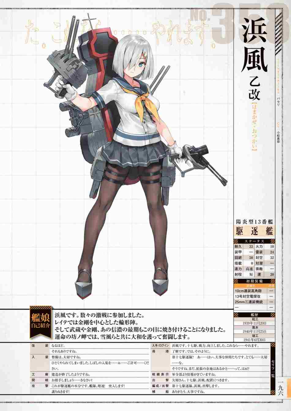 第200页