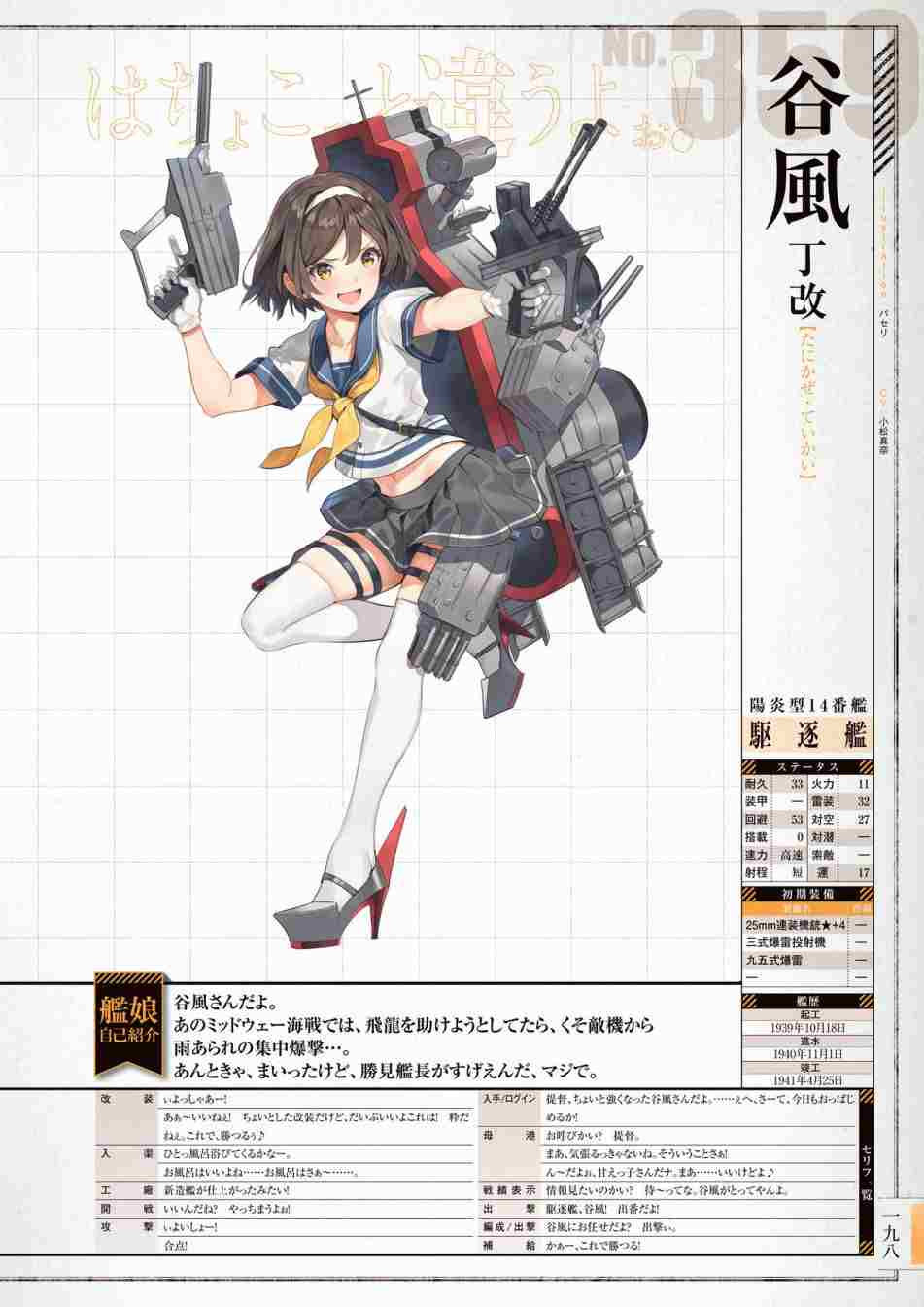 第202页