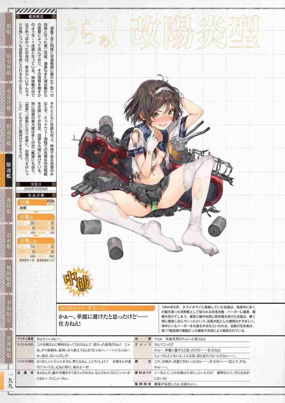 第203页