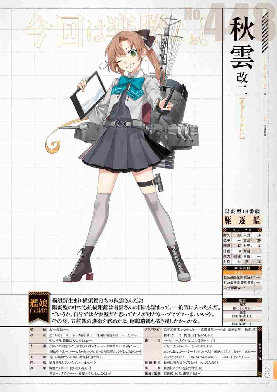 第204页