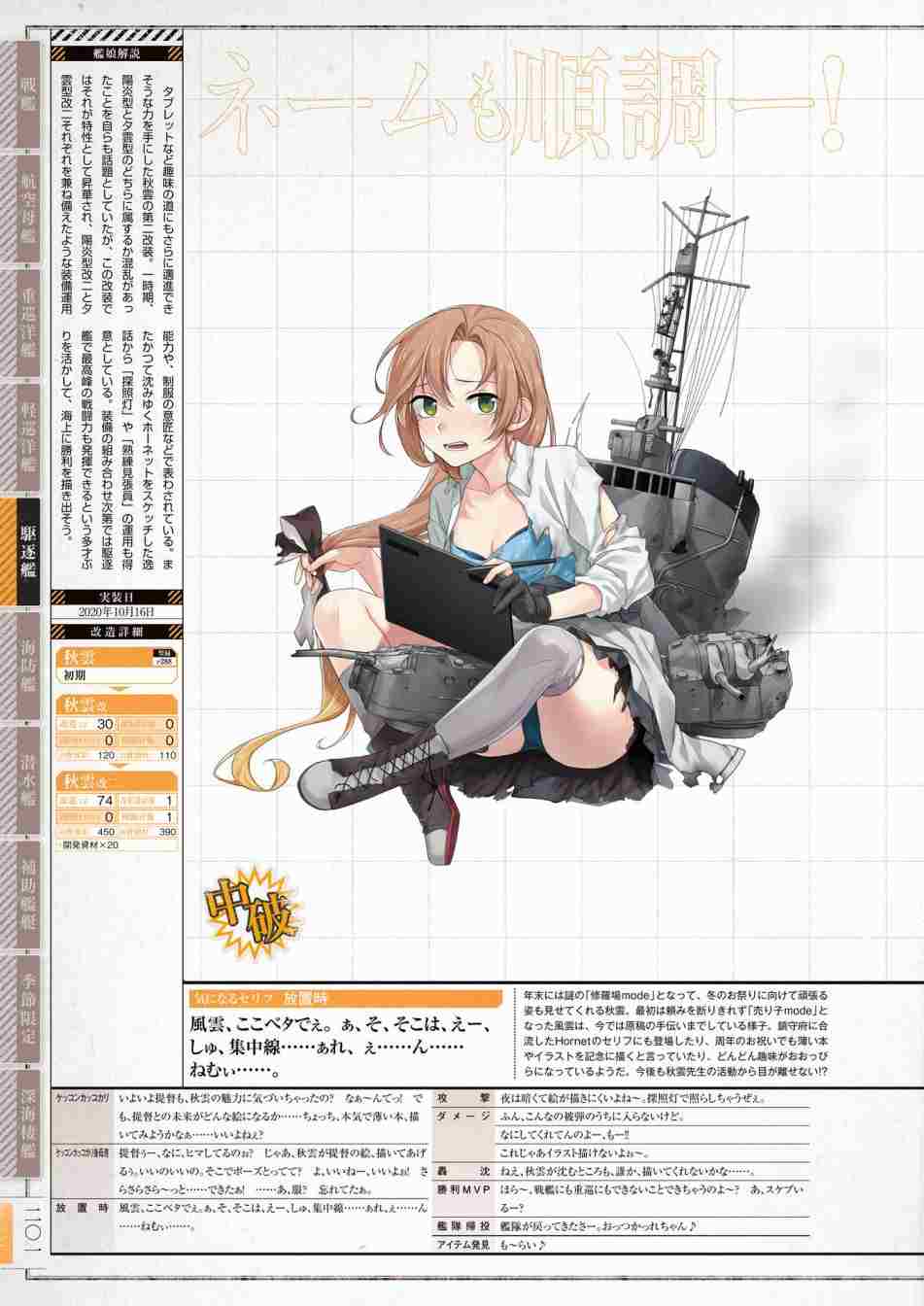 第205页