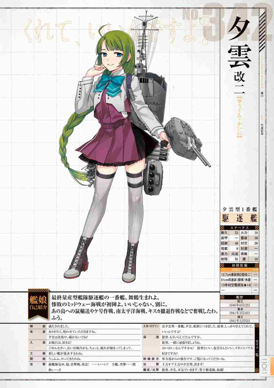第206页