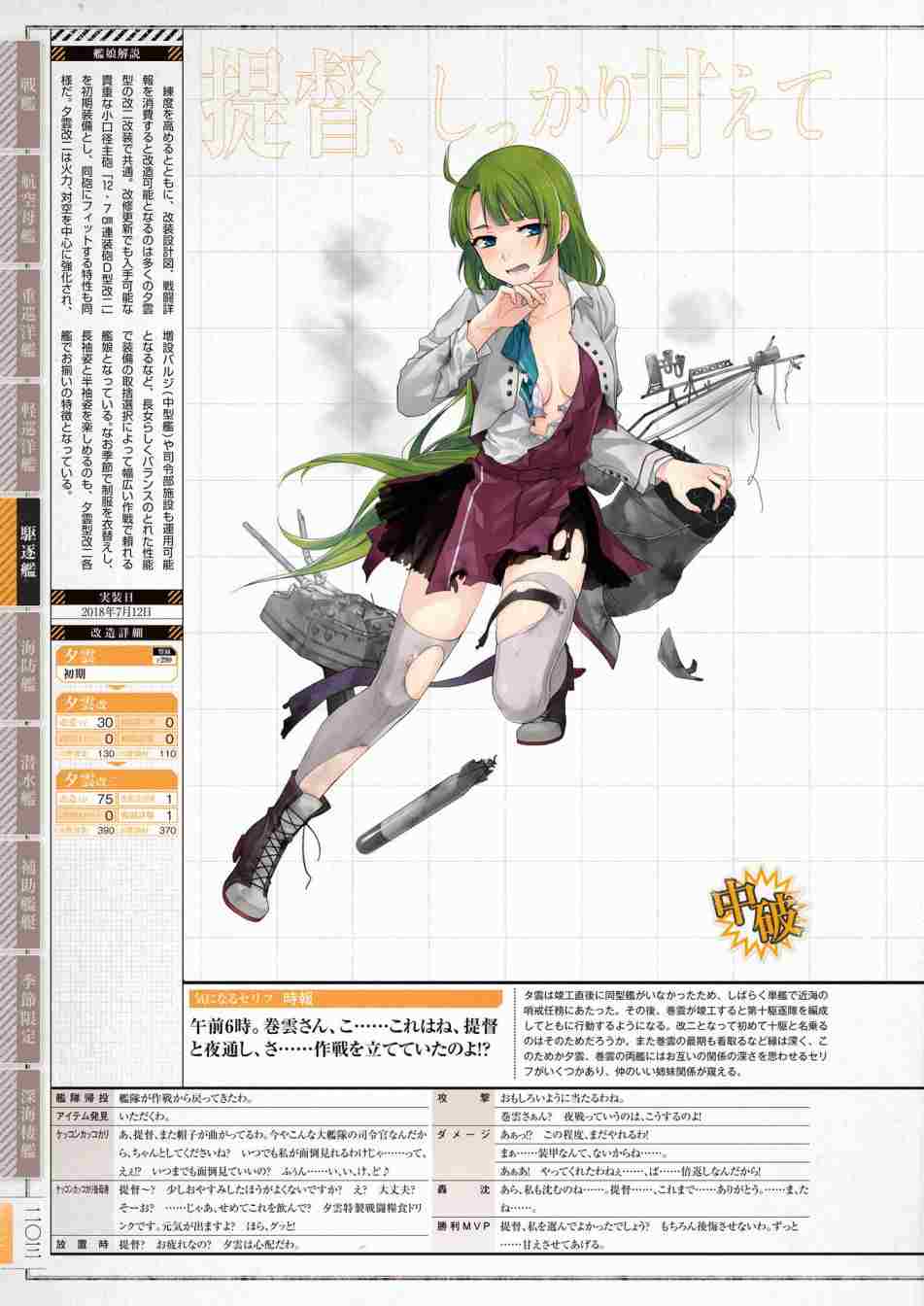 第207页