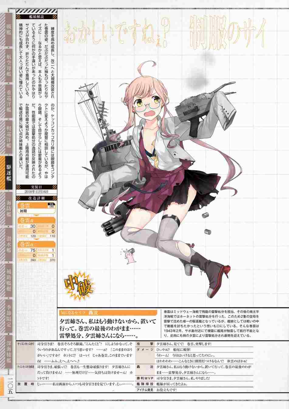 第209页
